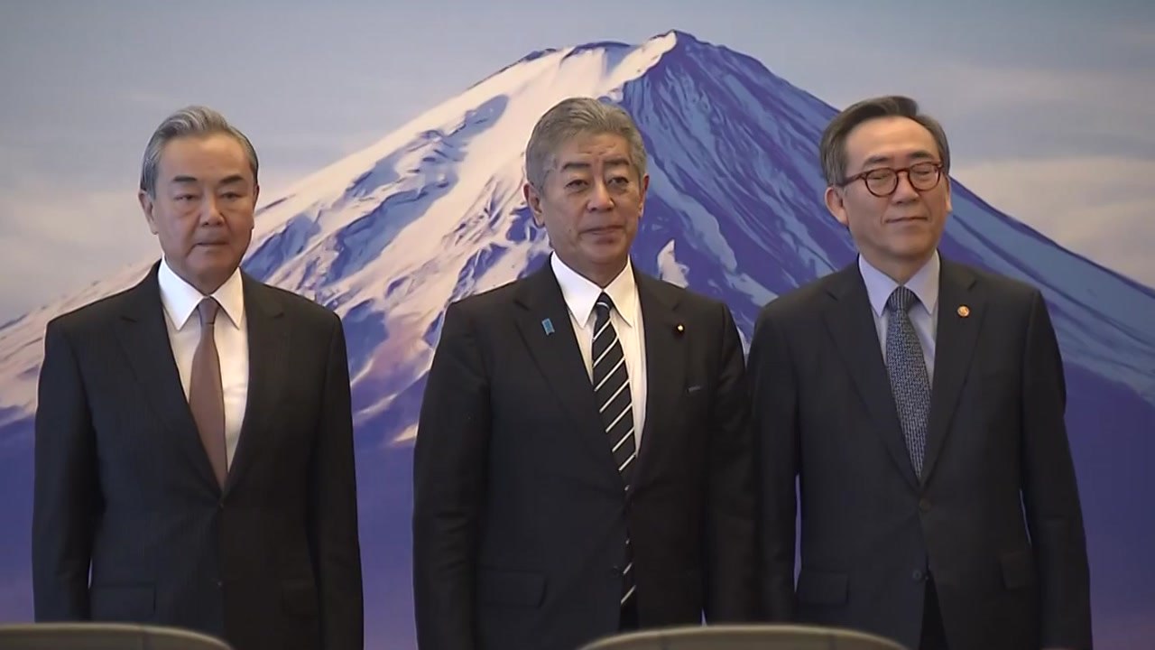 한중일 외교장관 회담..."북, 잘못된 행동 보상 안돼 " / YTN
