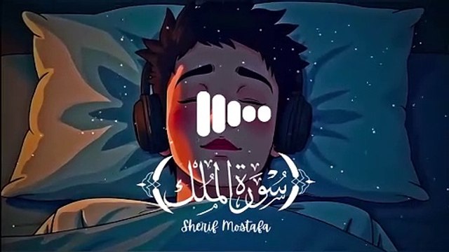 surah mulk || Islamic Content||Naat Sharif