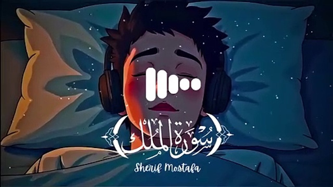 surah mulk || Islamic Content||Naat Sharif