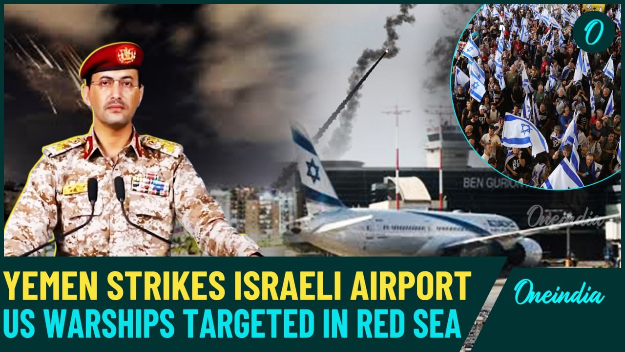Yemen target Ben Gurion Airport with Hypersonic Missiles | UAV strikes continue on U.S Warships