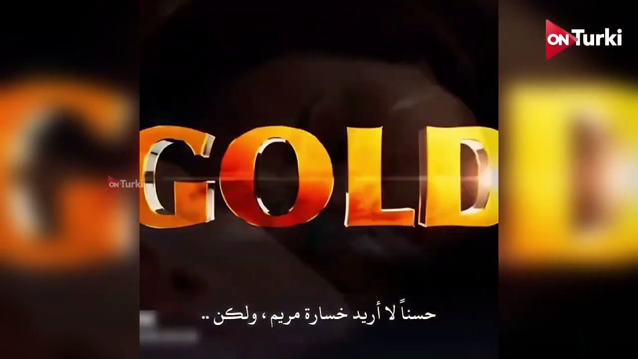مسلسل البراعم الحمراء الحلقة 43 اعلان 2 الرسمي...