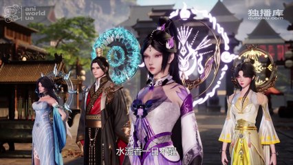 Володар духовного меча: Серія 577