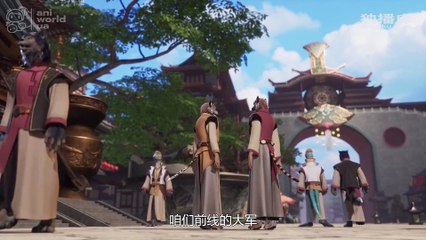 Володар духовного меча: Серія 578