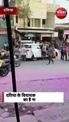 BJP विधायक के भतीजे की गुंडागर्दी