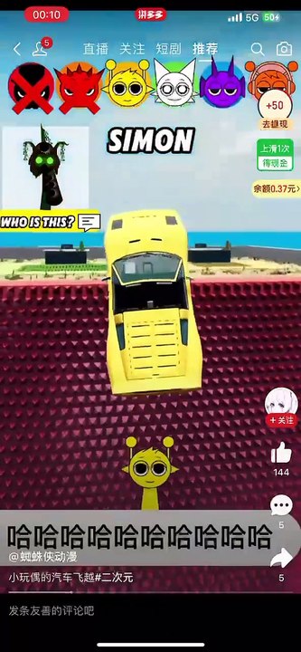 car jumping competition. lest watch the full video to see the winner.