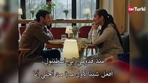 مسلسل المشردون الحلقة 17 اعلان 1 الرسمي مترجم للعربية