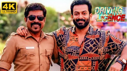 South Hindi Thriller Drama: Driving Licence 🚗 | Must-Watch Movie