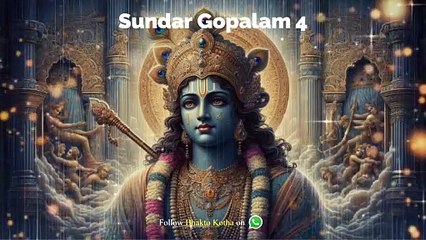 Sundar Gopalam 4 - Bhakter Geet