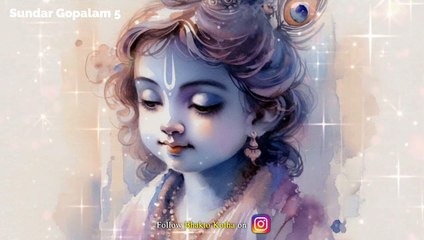 Sundar Gopalam 5 - Bhakter Geet