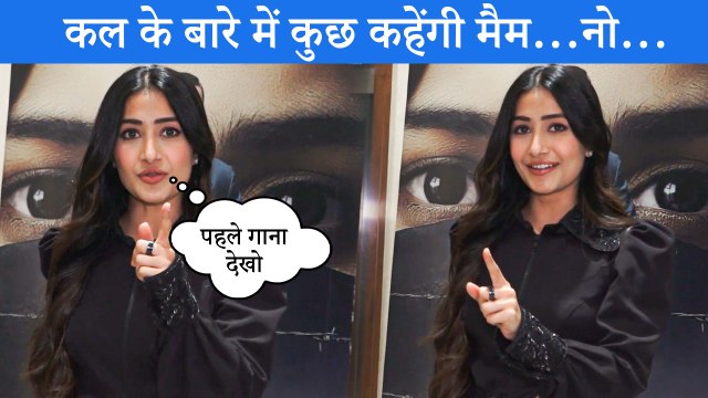 Dhanashree Verma ने तलाक पर बोलने से किया मना, लेकिन सांग देखने की लोगों से की अपील