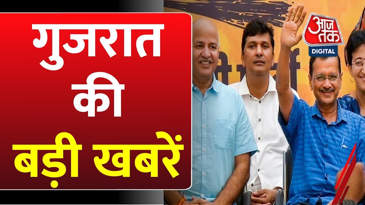 AAP में बड़ा फेरबदल: गोपाल राय बने गुजरात के नए...