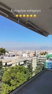 Νέο ξεκίνημα για τον Δημήτρη Αλεξάνδρου – Από το νέο του σπίτι βλέπει όλη την Αθήνα!