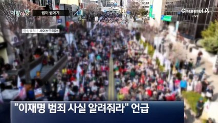 [여랑야랑]쌤이 쌤에게 / 연금에 거부권