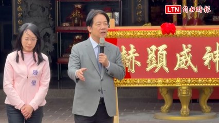 賴清德再提全民發放1萬元或維持電價：台電補助案引發熱議 ⚡