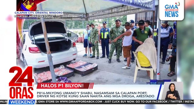 P816-milyong umano'y shabu, nasamsam sa Calapan port; driver ng kotse kung saan nakita ang mga droga, arestado | 24 Oras Weekend