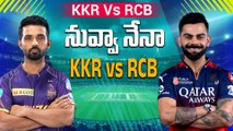 IPL 2025 RCB vs KKR Preview in Telugu | Who will win RCB vs KKR | Oneindia Telugu