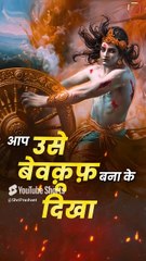 वो सब जानते हैं! || आचार्य प्रशांत