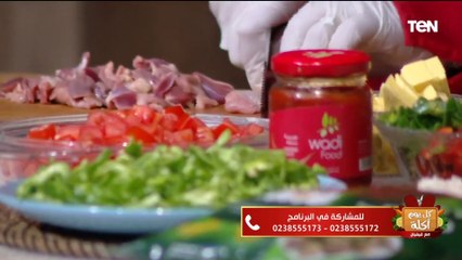 طريقة عمل المزاليكا بالكبد والأوانص مع الشيف فيفيان فريد