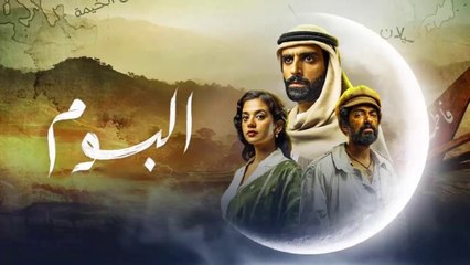 HD البوم - الحلقة 2 مترجم