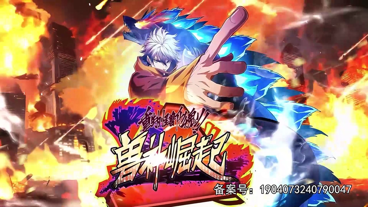 Reborn as a Monster 2: Rise of the Beast God Episode 72 In Multiple Subtitles