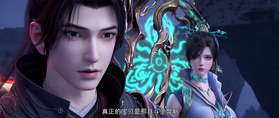 Battle Through the Heavens Season 5 Episode 139 Multi subtitles