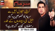 Sar-e-Aam | Iqrar Ul Hassan | ARY News | 22nd March 2025