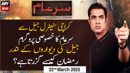 Sar-e-Aam | Iqrar Ul Hassan | ARY News | 22nd March 2025