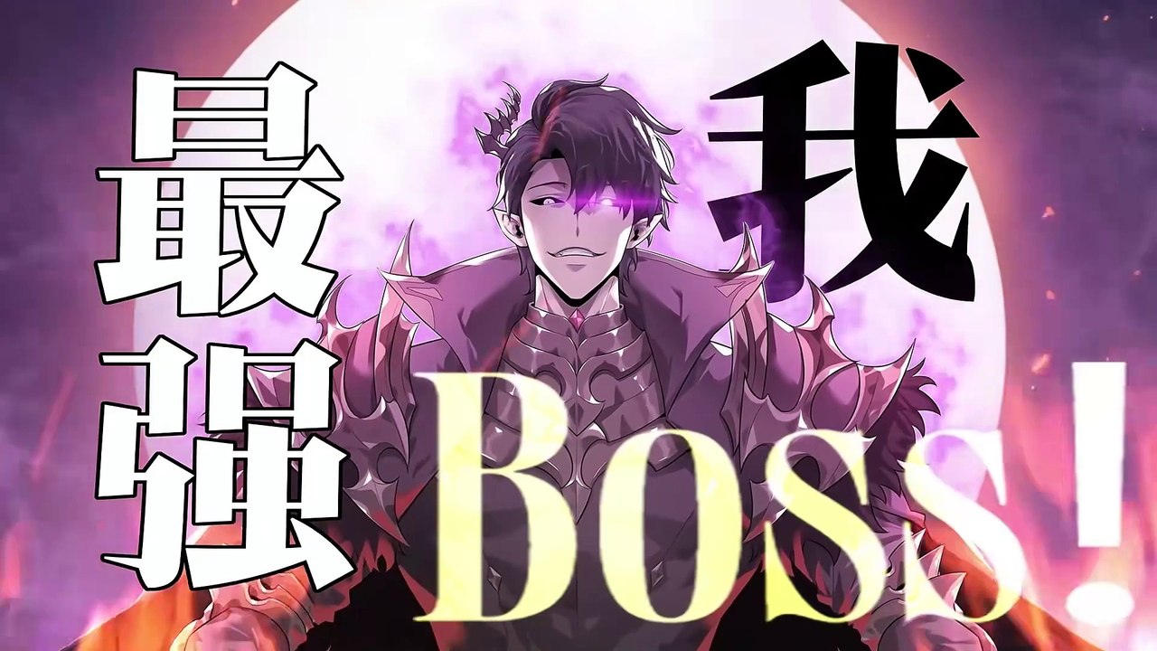 I Am The Strongest Boss Episode 68 In Multiple Subtitles