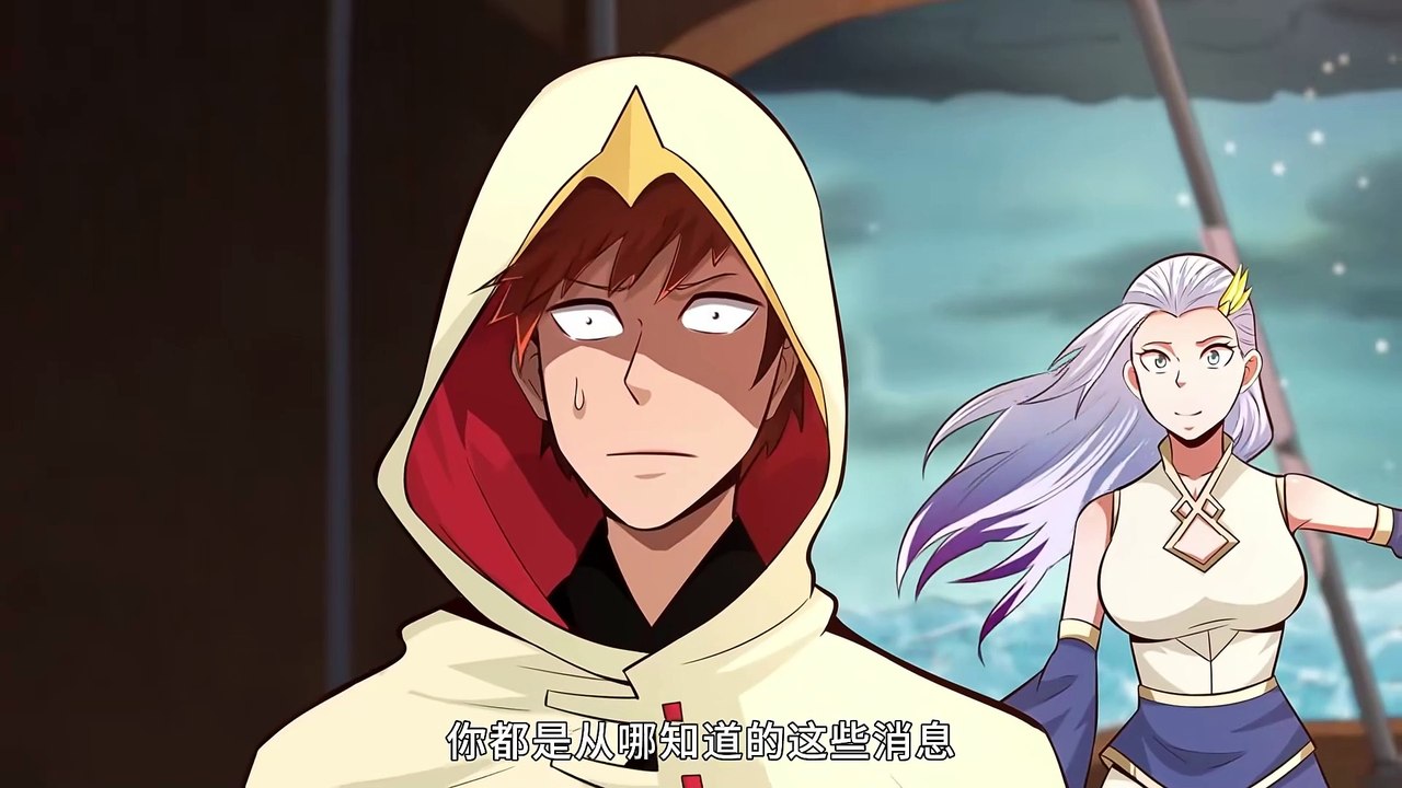 Wu Ling(Martial Spirit) Sword Master Episode 34 In Multiple Subtitles