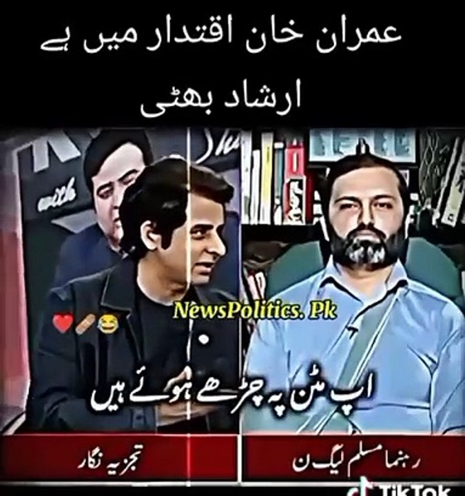 Arshaad Bhatti !!