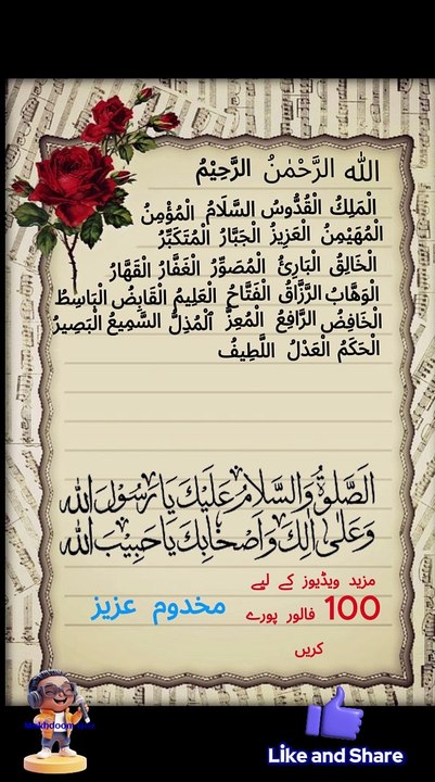 Islam Love