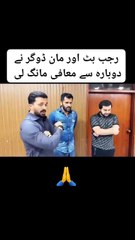 Rajab but saying forgive me to christian leadership.