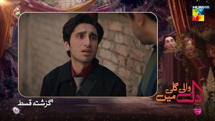 Dil Wali Gali Mein - Ep 21 [CC] - 22nd Mar 25 - [ Sajal Ali  Hamza Sohail ] Vim, Surf Excel  GAL