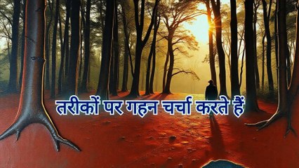 प्रभु के साथ गहरा संबंध कैसे बनाएं  प्रार्थना का असली रहस्य  Christian Motivation & Prayer Guide