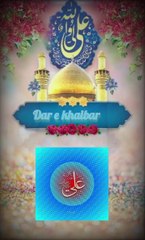 Maula Ali Wiladat e Paak islamic status video