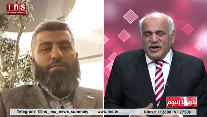 سوريا اليوم مع الشيخ عصمة العبسي وضياء الكواز