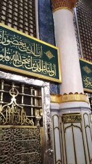 صلوا علي رسول الله محمد صلي الله عليه وسلم🤲🌹🌹❤️