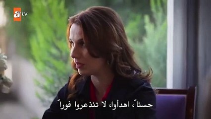 مسلسل دين الروح الحلقة 14 مترجمة الجزء 2