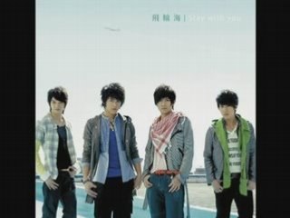 Fahrenheit Xin Wo Japan