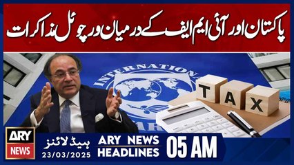 Virtual Talks Between Pakistan and IMF - ARY News 5 AM Headlines | 23rd March 2025