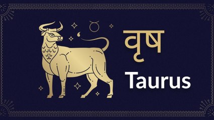 Taurus horoscope Today: आज का वृषभ राश‍िफल 23 मार्च: व्यापार में उधार देने से बचें, जानें कैसा रहेगा दिन