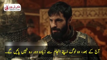 Mehmed Fetihler Sultani Episode 40 Trailer 1 Urdu Subtitle 🔥 .