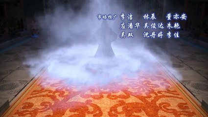 Battle Through the Heavens S01E04 [Sinhala]