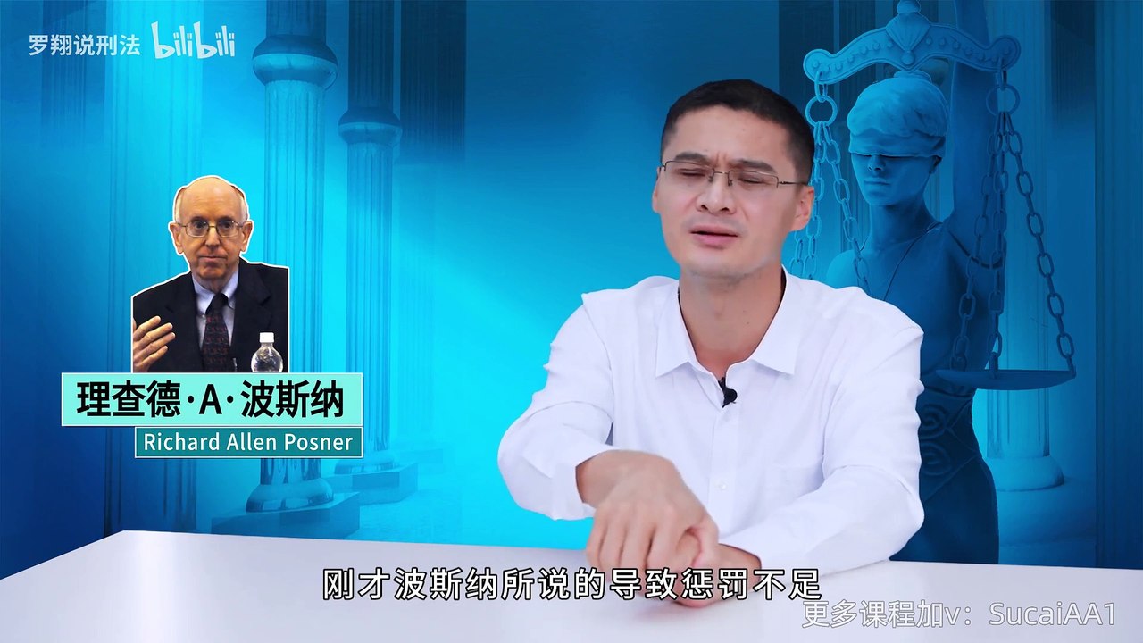 8 勒索是被害人之所欲也是被害人之所恨（下）-