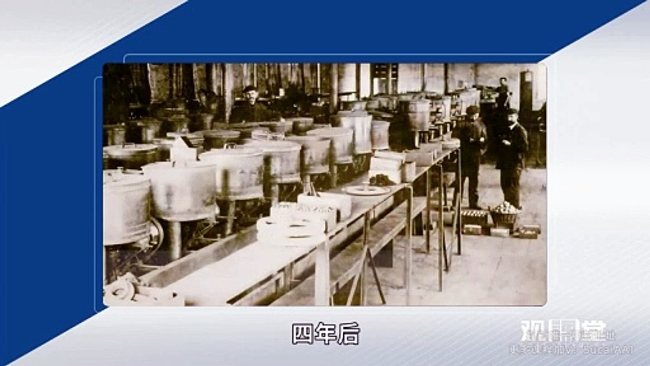 15 造轴承难点在哪里？