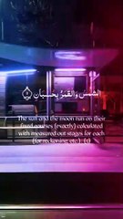 Surah Ar-Rahman Recitation with English Translation  The Chapter of Divine Mercy #SurahArRahman #QuranWithTranslation #DivineMercy #IslamicWisdom #Faith