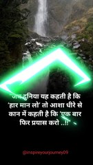 Powerful motivational video 🔥 Best Motivational Video #shorts #motivation