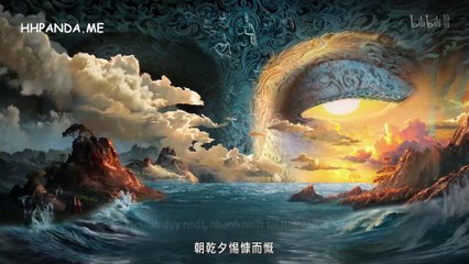 Mục Thần Ký Tập 23 - Tiếp Tục Hành Trình Kỳ Thú của Mục Thần