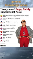 How you call 'Sugar Daddy' in Southeast Asia#short