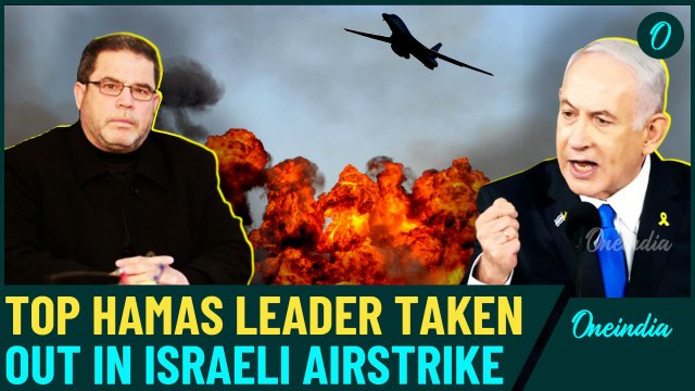 Hamas Leader Salah Al-Bardaweel, Wife Killed In Israeli Airstrike Amid Renewed Gaza Conflict